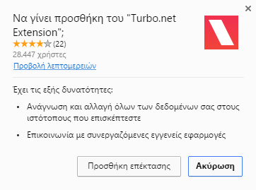 Πώς να τρέξω προγράμματα χωρίς εγκατάσταση 22