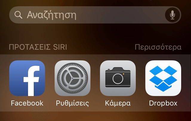 Τα καλύτερα κόλπα για το iPhone 12