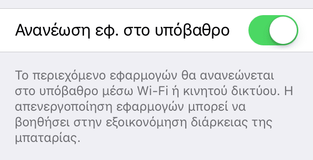 Τα καλύτερα κόλπα για το iPhone 16α