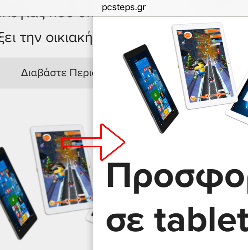 Τα καλύτερα κόλπα για το iPhone 18