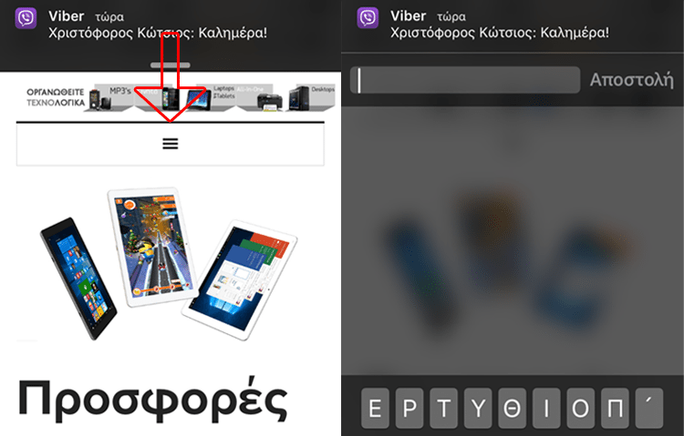 Τα καλύτερα κόλπα για το iPhone 20