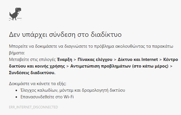 Το Καλύτερο Μέσο Αποθήκευσης για Ασφαλές Backup 04