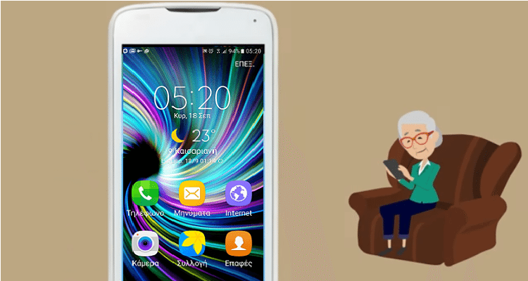 %ce%b5%cf%8d%ce%ba%ce%bf%ce%bb%ce%bf-android-5