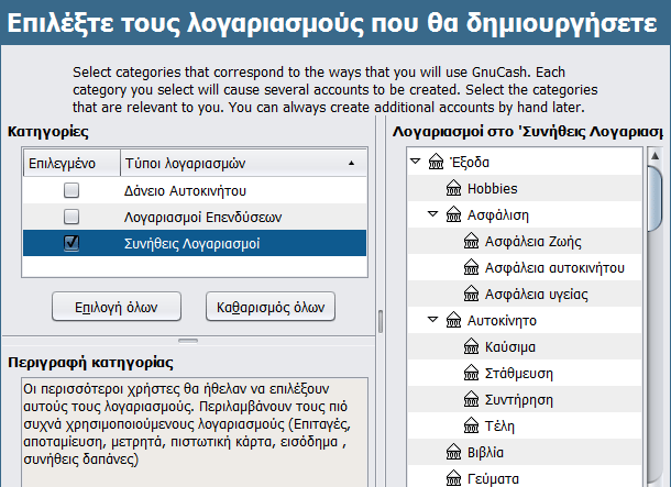 27-%cf%80%ce%bb%ce%ae%cf%81%ce%b7%cf%82-%ce%bf%ce%b9%ce%ba%ce%bf%ce%bd%ce%bf%ce%bc%ce%b9%ce%ba%ce%ae-%ce%b4%ce%b9%ce%b1%cf%87%ce%b5%ce%af%cf%81%ce%b9%cf%83%ce%b7-%ce%bc%ce%b5-%ce%b4%cf%89%cf%81%ce%b5