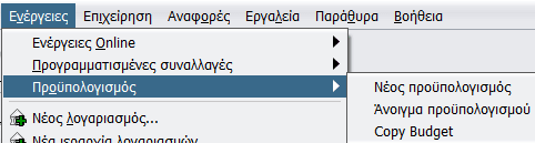 29-%cf%80%ce%bb%ce%ae%cf%81%ce%b7%cf%82-%ce%bf%ce%b9%ce%ba%ce%bf%ce%bd%ce%bf%ce%bc%ce%b9%ce%ba%ce%ae-%ce%b4%ce%b9%ce%b1%cf%87%ce%b5%ce%af%cf%81%ce%b9%cf%83%ce%b7-%ce%bc%ce%b5-%ce%b4%cf%89%cf%81%ce%b5