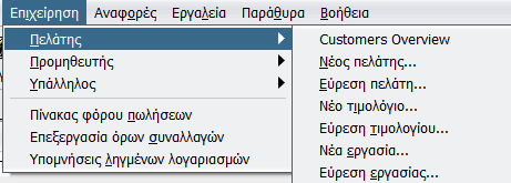 30-%cf%80%ce%bb%ce%ae%cf%81%ce%b7%cf%82-%ce%bf%ce%b9%ce%ba%ce%bf%ce%bd%ce%bf%ce%bc%ce%b9%ce%ba%ce%ae-%ce%b4%ce%b9%ce%b1%cf%87%ce%b5%ce%af%cf%81%ce%b9%cf%83%ce%b7-%ce%bc%ce%b5-%ce%b4%cf%89%cf%81%ce%b5