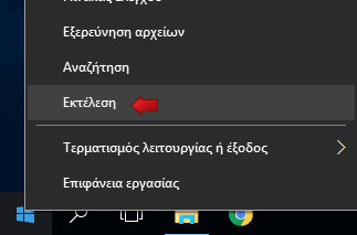 6-2-%cf%80%ce%bb%ce%ae%cf%81%ce%b7%cf%82-%cf%80%cf%81%ce%bf%cf%83%cf%84%ce%b1%cf%83%ce%af%ce%b1-%cf%84%cf%89%ce%bd-windows-%ce%b4%cf%89%cf%81%ce%b5%ce%ac%ce%bd-%ce%bc%ce%b5-reboot-to-restore