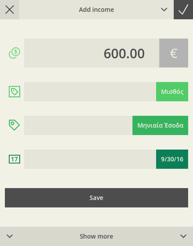 8-%cf%80%ce%bb%ce%ae%cf%81%ce%b7%cf%82-%ce%bf%ce%b9%ce%ba%ce%bf%ce%bd%ce%bf%ce%bc%ce%b9%ce%ba%ce%ae-%ce%b4%ce%b9%ce%b1%cf%87%ce%b5%ce%af%cf%81%ce%b9%cf%83%ce%b7-%ce%bc%ce%b5-%ce%b4%cf%89%cf%81%ce%b5