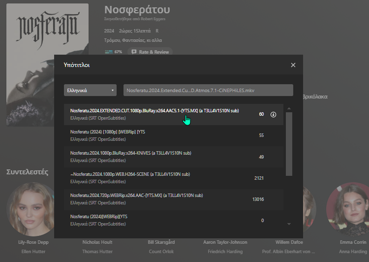 Plex debrid 2a