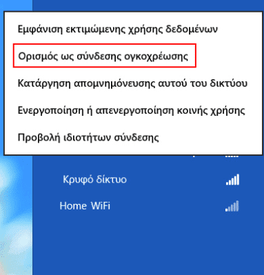 %ce%bf%ce%b9%ce%ba%ce%bf%ce%bd%ce%bf%ce%bc%ce%af%ce%b1-%cf%83%cf%84%ce%bf-%ce%af%ce%bd%cf%84%ce%b5%cf%81%ce%bd%ce%b5%cf%84-%ce%bc%ce%b5-%ce%b5%ce%bb%ce%b5%ce%b3%cf%87%cf%8c%ce%bc%ce%b5%ce%bd%ce%b7