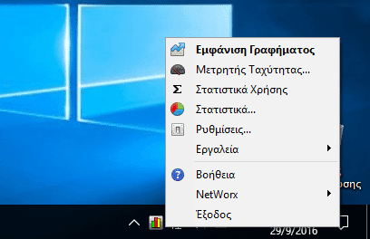 %ce%bf%ce%b9%ce%ba%ce%bf%ce%bd%ce%bf%ce%bc%ce%af%ce%b1-%cf%83%cf%84%ce%bf-%ce%af%ce%bd%cf%84%ce%b5%cf%81%ce%bd%ce%b5%cf%84-%ce%bc%ce%b5-%ce%b5%ce%bb%ce%b5%ce%b3%cf%87%cf%8c%ce%bc%ce%b5%ce%bd%ce%b7