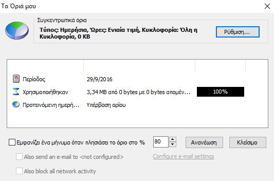 %ce%bf%ce%b9%ce%ba%ce%bf%ce%bd%ce%bf%ce%bc%ce%af%ce%b1-%cf%83%cf%84%ce%bf-%ce%af%ce%bd%cf%84%ce%b5%cf%81%ce%bd%ce%b5%cf%84-%ce%bc%ce%b5-%ce%b5%ce%bb%ce%b5%ce%b3%cf%87%cf%8c%ce%bc%ce%b5%ce%bd%ce%b7