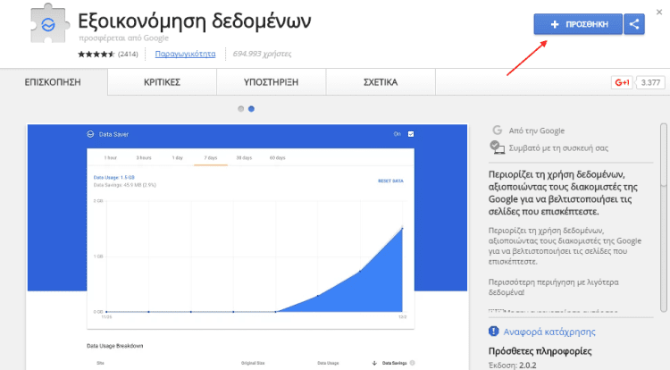 %ce%bf%ce%b9%ce%ba%ce%bf%ce%bd%ce%bf%ce%bc%ce%af%ce%b1-%cf%83%cf%84%ce%bf-%ce%af%ce%bd%cf%84%ce%b5%cf%81%ce%bd%ce%b5%cf%84-%ce%bc%ce%b5-%ce%b5%ce%bb%ce%b5%ce%b3%cf%87%cf%8c%ce%bc%ce%b5%ce%bd%ce%b7