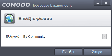 %cf%84%ce%b1-%ce%ba%ce%b1%ce%bb%cf%8d%cf%84%ce%b5%cf%81%ce%b1-%ce%b4%cf%89%cf%81%ce%b5%ce%ac%ce%bd-firewall-66