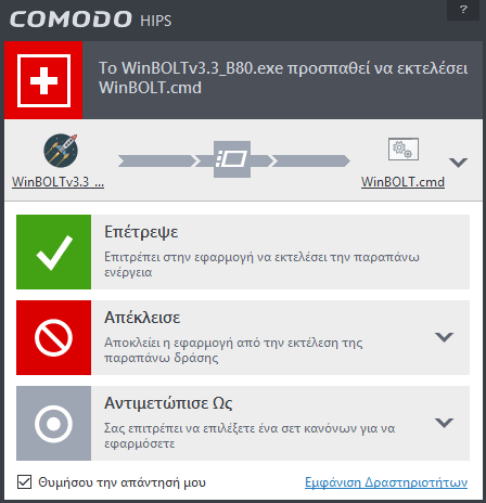 %cf%84%ce%b1-%ce%ba%ce%b1%ce%bb%cf%8d%cf%84%ce%b5%cf%81%ce%b1-%ce%b4%cf%89%cf%81%ce%b5%ce%ac%ce%bd-firewall-72