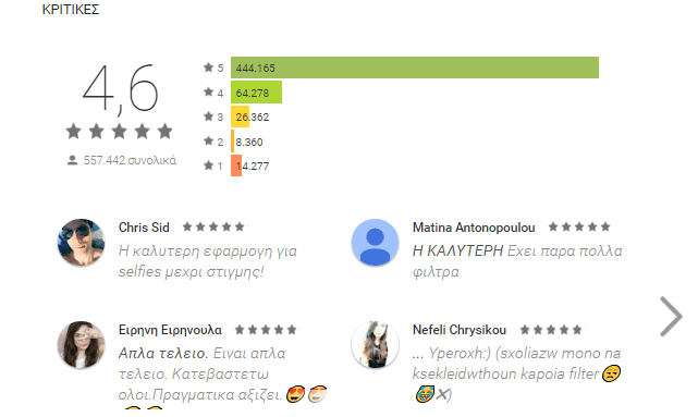 %cf%86%cf%89%cf%84%ce%bf%ce%b3%cf%81%ce%b1%cf%86%ce%af%ce%b5%cf%82-%cf%83%cf%84%ce%bf-android-65