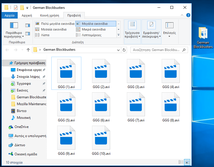 Πώς Χωρίζω το Σκληρό Δίσκο σε Διαμερίσματα Δίσκου (Partition)