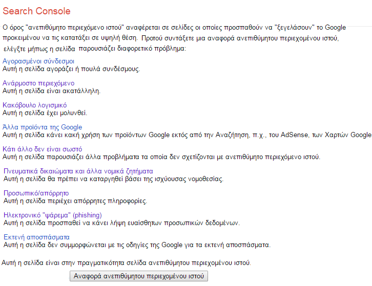 %cf%80%cf%89%cf%82-%ce%ba%ce%ac%ce%bd%cf%89-%ce%ba%ce%b1%cf%84%ce%b1%ce%b3%ce%b3%ce%b5%ce%bb%ce%af%ce%b1-%cf%83%cf%84%ce%bf-%ce%af%ce%bd%cf%84%ce%b5%cf%81%ce%bd%ce%b5%cf%84-%ce%b3%ce%b9%ce%b1-%cf%80