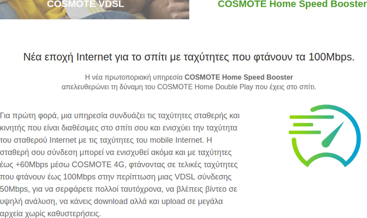 24-%cf%80%ce%bf%ce%b9%ce%b5%cf%82-%cf%80%ce%b5%cf%81%ce%b9%ce%bf%cf%87%ce%ad%cf%82-%ce%ad%cf%87%ce%bf%cf%85%ce%bd-%ce%af%ce%bd%cf%84%ce%b5%cf%81%ce%bd%ce%b5%cf%84-100mbps-%ce%bc%ce%b5-%ce%bf%cf%80