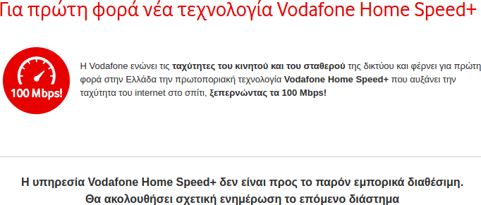 25-%cf%80%ce%bf%ce%b9%ce%b5%cf%82-%cf%80%ce%b5%cf%81%ce%b9%ce%bf%cf%87%ce%ad%cf%82-%ce%ad%cf%87%ce%bf%cf%85%ce%bd-%ce%af%ce%bd%cf%84%ce%b5%cf%81%ce%bd%ce%b5%cf%84-100mbps-%ce%bc%ce%b5-%ce%bf%cf%80