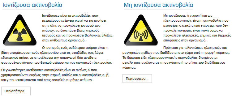 %ce%b5%cf%80%ce%af%cf%83%ce%ba%ce%b5%cf%88%ce%b7-%cf%84%ce%bf%cf%85-pcsteps-%ce%b2%cf%81%ce%b1%ce%b4%ce%b9%ce%ac-%cf%84%ce%bf%cf%85-%ce%b5%cf%81%ce%b5%cf%85%ce%bd%ce%b7%cf%84%ce%ae-2016-%cf%83%cf%84