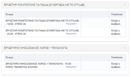 %ce%b5%cf%80%ce%af%cf%83%ce%ba%ce%b5%cf%88%ce%b7-%cf%84%ce%bf%cf%85-pcsteps-%ce%b2%cf%81%ce%b1%ce%b4%ce%b9%ce%ac-%cf%84%ce%bf%cf%85-%ce%b5%cf%81%ce%b5%cf%85%ce%bd%ce%b7%cf%84%ce%ae-2016-%cf%83%cf%84