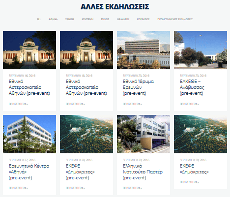 %ce%b5%cf%80%ce%af%cf%83%ce%ba%ce%b5%cf%88%ce%b7-%cf%84%ce%bf%cf%85-pcsteps-%ce%b2%cf%81%ce%b1%ce%b4%ce%b9%ce%ac-%cf%84%ce%bf%cf%85-%ce%b5%cf%81%ce%b5%cf%85%ce%bd%ce%b7%cf%84%ce%ae-2016-%cf%83%cf%84