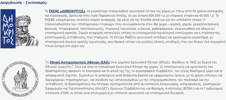 %ce%b5%cf%80%ce%af%cf%83%ce%ba%ce%b5%cf%88%ce%b7-%cf%84%ce%bf%cf%85-pcsteps-%ce%b2%cf%81%ce%b1%ce%b4%ce%b9%ce%ac-%cf%84%ce%bf%cf%85-%ce%b5%cf%81%ce%b5%cf%85%ce%bd%ce%b7%cf%84%ce%ae-2016-%cf%83%cf%84