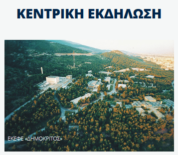 %ce%b5%cf%80%ce%af%cf%83%ce%ba%ce%b5%cf%88%ce%b7-%cf%84%ce%bf%cf%85-pcsteps-%ce%b2%cf%81%ce%b1%ce%b4%ce%b9%ce%ac-%cf%84%ce%bf%cf%85-%ce%b5%cf%81%ce%b5%cf%85%ce%bd%ce%b7%cf%84%ce%ae-2016-%cf%83%cf%84