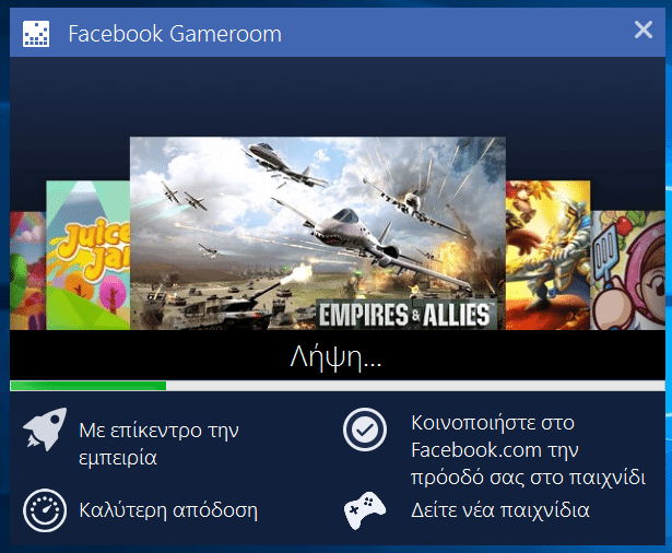 Παιχνίδια Facebook στα Windows Facebook Games με το Facebook Gameroom Facebook Arcade-03