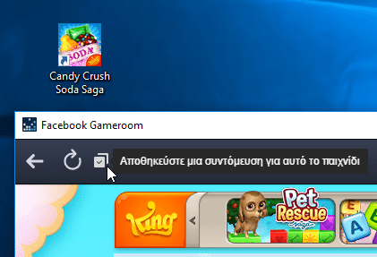 Παιχνίδια Facebook στα Windows Facebook Games με το Facebook Gameroom Facebook Arcade-13