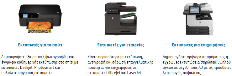 Παρουσίαση: Πολυμηχάνημα HP DeskJet 2135 Ink Advantage-04