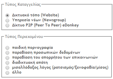 %cf%80%cf%89%cf%82-%ce%ba%ce%ac%ce%bd%cf%89-%ce%ba%ce%b1%cf%84%ce%b1%ce%b3%ce%b3%ce%b5%ce%bb%ce%af%ce%b1-%cf%83%cf%84%ce%bf-%ce%af%ce%bd%cf%84%ce%b5%cf%81%ce%bd%ce%b5%cf%84-%ce%b3%ce%b9%ce%b1-%cf%80