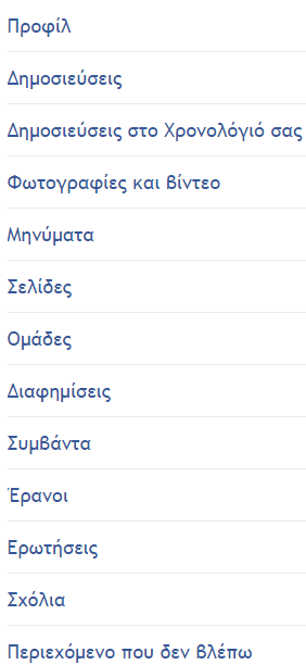 %cf%80%cf%89%cf%82-%ce%ba%ce%ac%ce%bd%cf%89-%ce%ba%ce%b1%cf%84%ce%b1%ce%b3%ce%b3%ce%b5%ce%bb%ce%af%ce%b1-%cf%83%cf%84%ce%bf-%ce%af%ce%bd%cf%84%ce%b5%cf%81%ce%bd%ce%b5%cf%84-%ce%b3%ce%b9%ce%b1-%cf%80