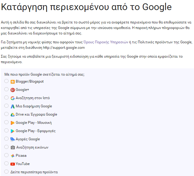 %cf%80%cf%89%cf%82-%ce%ba%ce%ac%ce%bd%cf%89-%ce%ba%ce%b1%cf%84%ce%b1%ce%b3%ce%b3%ce%b5%ce%bb%ce%af%ce%b1-%cf%83%cf%84%ce%bf-%ce%af%ce%bd%cf%84%ce%b5%cf%81%ce%bd%ce%b5%cf%84-%ce%b3%ce%b9%ce%b1-%cf%80