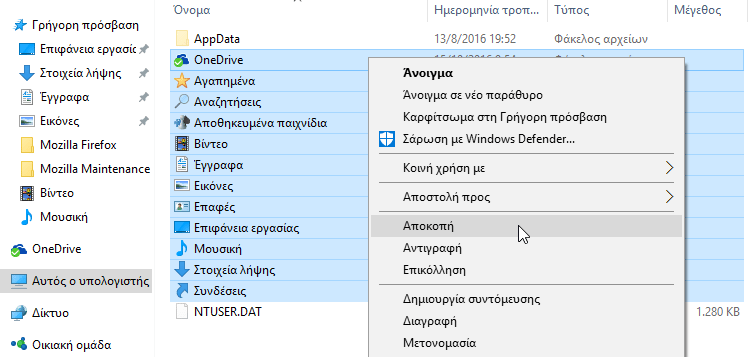 %cf%80%cf%8e%cf%82-%cf%87%cf%89%cf%81%ce%af%ce%b6%cf%89-%cf%84%ce%bf-%cf%83%ce%ba%ce%bb%ce%b7%cf%81%cf%8c-%ce%b4%ce%af%cf%83%ce%ba%ce%bf-%cf%83%ce%b5-%ce%b4%ce%b9%ce%b1%ce%bc%ce%b5%cf%81%ce%af%cf%83