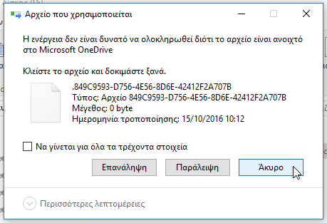 %cf%80%cf%8e%cf%82-%cf%87%cf%89%cf%81%ce%af%ce%b6%cf%89-%cf%84%ce%bf-%cf%83%ce%ba%ce%bb%ce%b7%cf%81%cf%8c-%ce%b4%ce%af%cf%83%ce%ba%ce%bf-%cf%83%ce%b5-%ce%b4%ce%b9%ce%b1%ce%bc%ce%b5%cf%81%ce%af%cf%83