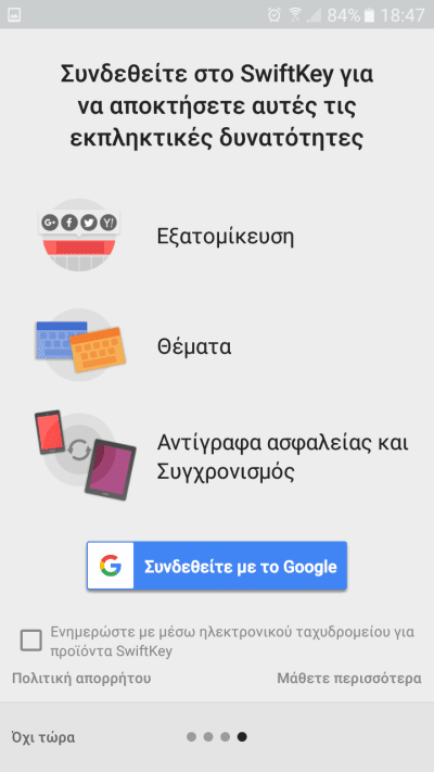 Πώς να διαλέξω το καλύτερο πληκτρολόγιο στο Android 05