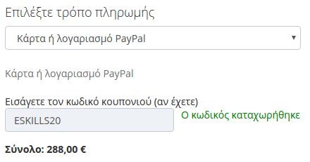 %ce%b5%ce%ba%cf%80%ce%b1%ce%b9%ce%b4%ce%b5%cf%85%cf%84%ce%b9%ce%ba%cf%8c-%cf%83%cf%85%ce%bd%ce%ad%ce%b4%cf%81%ce%b9%ce%bf-web-analytics-for-ebusiness-%ce%bc%ce%b5-%ce%ad%ce%ba%cf%80%cf%84%cf%89%cf%83