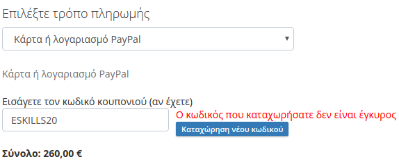 %ce%b5%ce%ba%cf%80%ce%b1%ce%b9%ce%b4%ce%b5%cf%85%cf%84%ce%b9%ce%ba%cf%8c-%cf%83%cf%85%ce%bd%ce%ad%ce%b4%cf%81%ce%b9%ce%bf-web-analytics-for-ebusiness-%ce%bc%ce%b5-%ce%ad%ce%ba%cf%80%cf%84%cf%89%cf%83