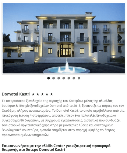 %ce%b5%ce%ba%cf%80%ce%b1%ce%b9%ce%b4%ce%b5%cf%85%cf%84%ce%b9%ce%ba%cf%8c-%cf%83%cf%85%ce%bd%ce%ad%ce%b4%cf%81%ce%b9%ce%bf-web-analytics-for-ebusiness-%ce%bc%ce%b5-%ce%ad%ce%ba%cf%80%cf%84%cf%89%cf%83