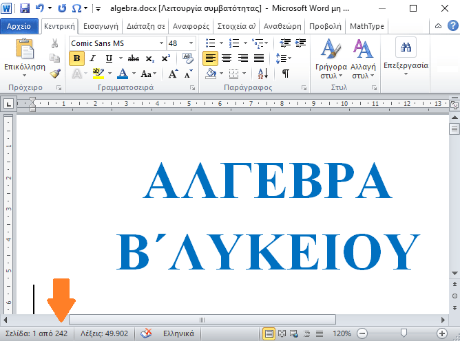 %ce%bc%ce%b5%cf%84%ce%b1%cf%84%cf%81%ce%bf%cf%80%ce%ae-pdf-%cf%83%ce%b5-word-%ce%bc%ce%b5-%ce%b4%cf%89%cf%81%ce%b5%ce%ac%ce%bd-%ce%b5%cf%86%ce%b1%cf%81%ce%bc%ce%bf%ce%b3%ce%ad%cf%82-019