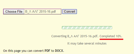 %ce%bc%ce%b5%cf%84%ce%b1%cf%84%cf%81%ce%bf%cf%80%ce%ae-pdf-%cf%83%ce%b5-word-%ce%bc%ce%b5-%ce%b4%cf%89%cf%81%ce%b5%ce%ac%ce%bd-%ce%b5%cf%86%ce%b1%cf%81%ce%bc%ce%bf%ce%b3%ce%ad%cf%82-035