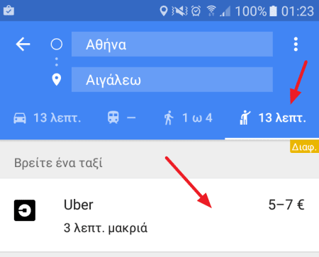 Μυστικά του Google Maps που Δεν Γνωρίζατε 10