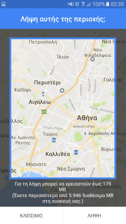 Μυστικά του Google Maps που Δεν Γνωρίζατε 24