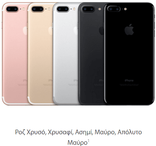 %cf%80%ce%b1%cf%81%ce%bf%cf%85%cf%83%ce%af%ce%b1%cf%83%ce%b7-iphone-7-plus-36