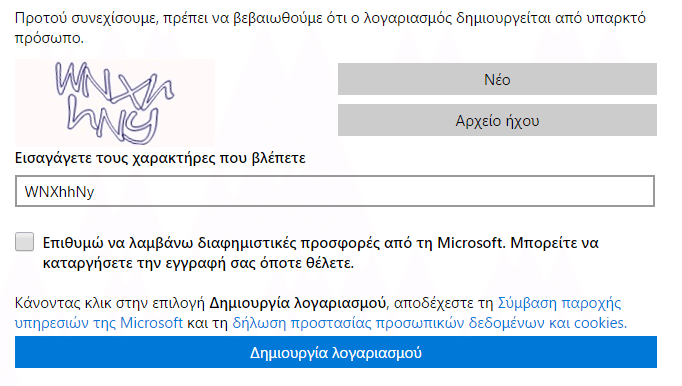 %cf%84%ce%b9-%ce%b5%ce%af%ce%bd%ce%b1%ce%b9-%cf%84%ce%bf-microsoft-flow-%ce%ba%ce%b1%ce%b9-%cf%80%ce%bf%cf%8d-%cf%87%cf%81%ce%b7%cf%83%ce%b9%ce%bc%ce%b5%cf%8d%ce%b5%ce%b9-19b