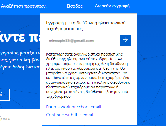 %cf%84%ce%b9-%ce%b5%ce%af%ce%bd%ce%b1%ce%b9-%cf%84%ce%bf-microsoft-flow-%ce%ba%ce%b1%ce%b9-%cf%80%ce%bf%cf%8d-%cf%87%cf%81%ce%b7%cf%83%ce%b9%ce%bc%ce%b5%cf%8d%ce%b5%ce%b9-9