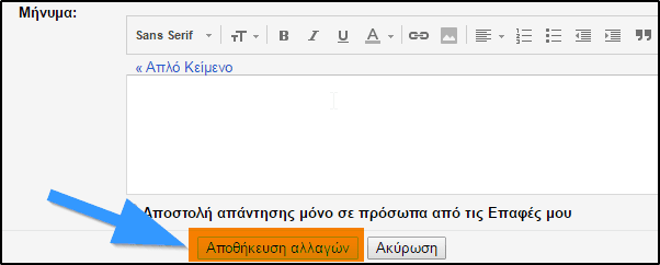 Πώς να γράψετε ένα μήνυμα στο online dating