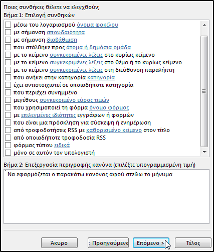 online dating δεύτερο μήνυμα ηλεκτρονικού ταχυδρομείου μετά από καμία απάντησηείναι 25 πολύ παλιά για να αρχίσει να βγαίνει